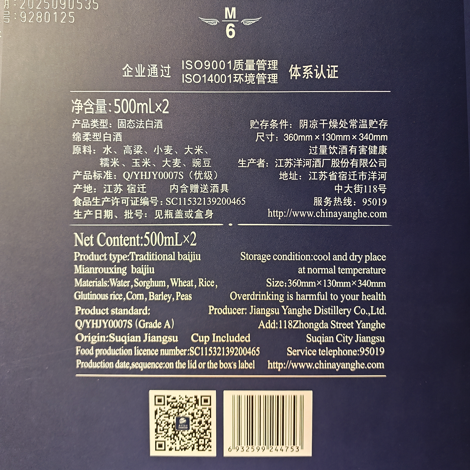 微信图片_20260121112241_90_37