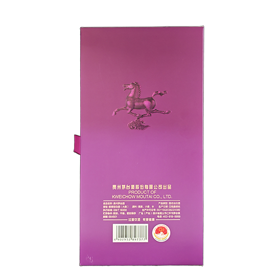 新马年3