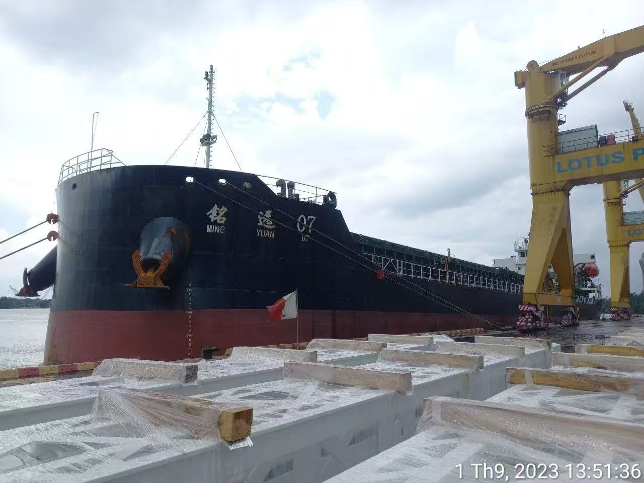 MV. MING YUAN 07-与德海运
