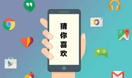 猜你喜欢