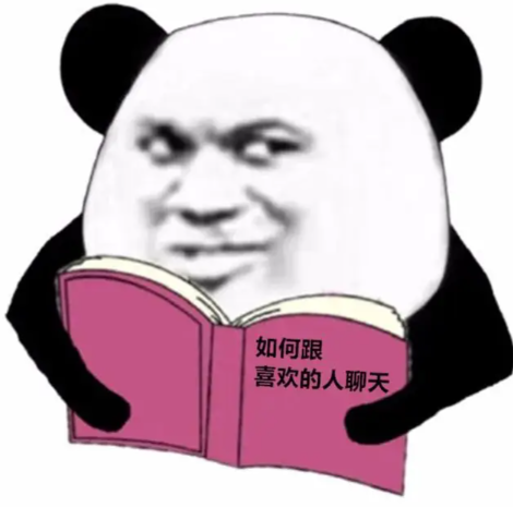 表情包