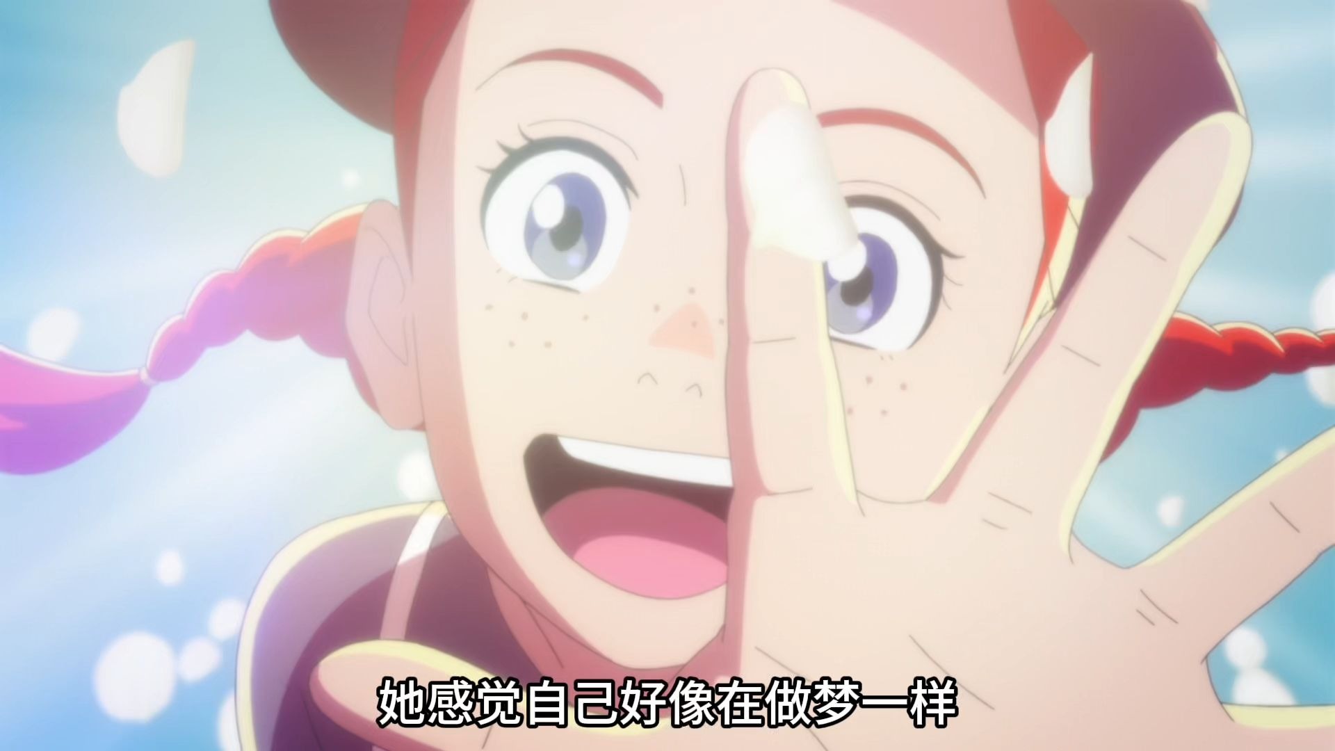 安妮·雪莉1