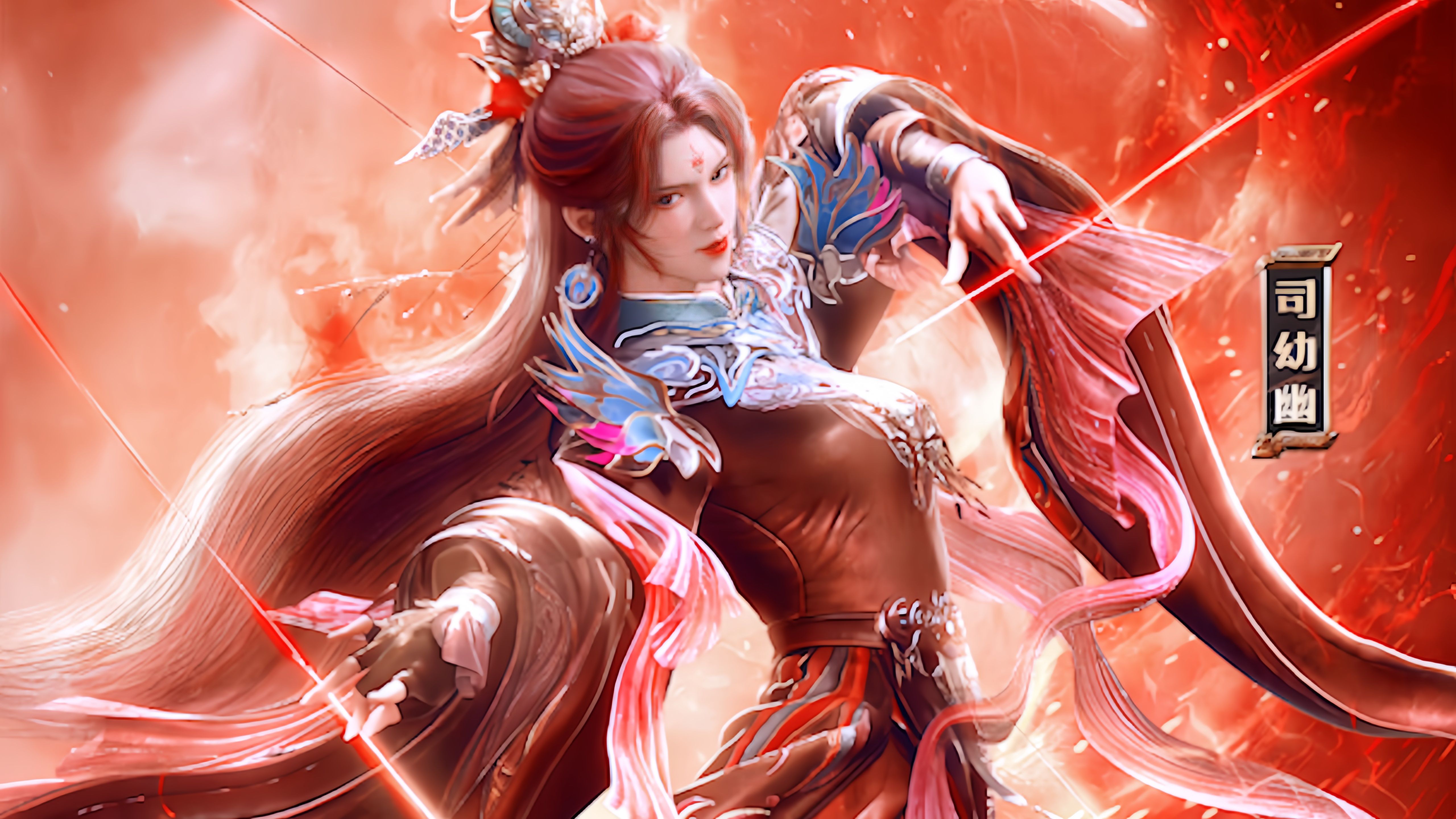 牧神记2