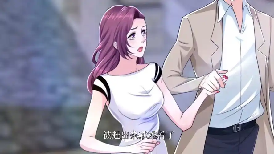 暴富系统：我有999个新马甲3