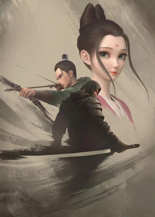 长歌行3