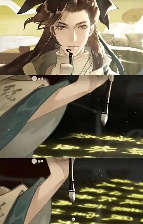 长歌行2
