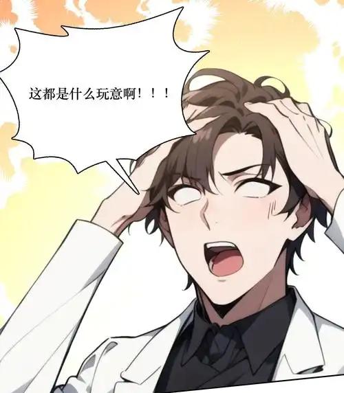 我竟成了白无常1