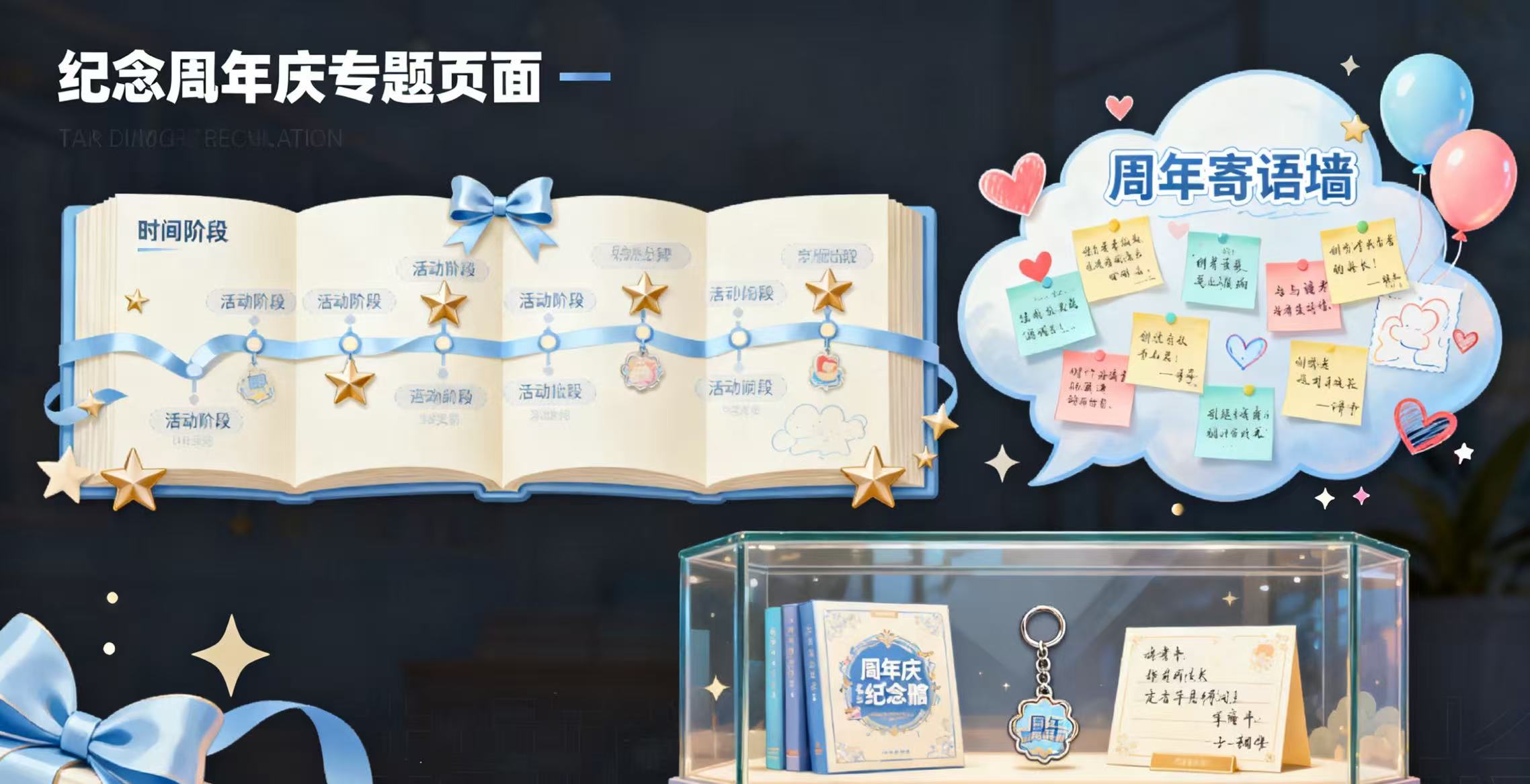 珍藏每一份美好瞬间