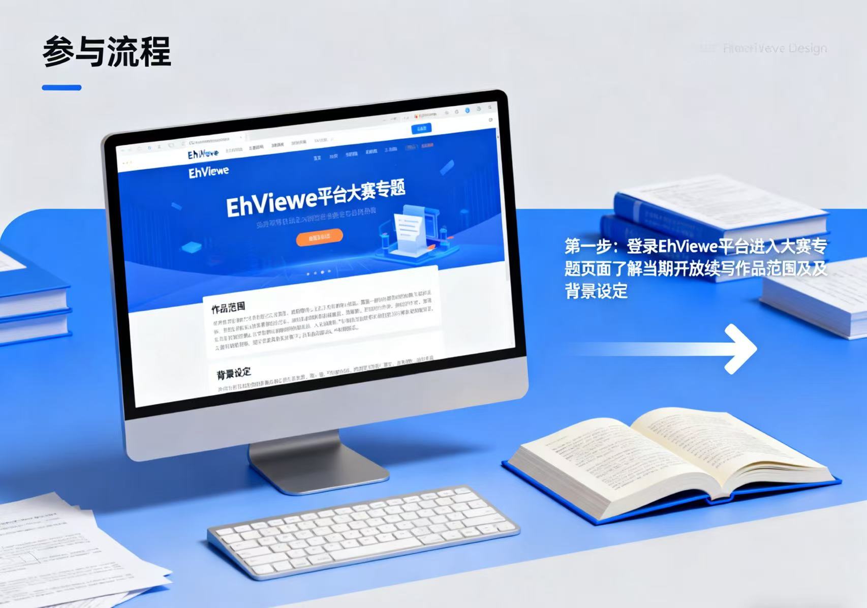 开启你的创作之旅