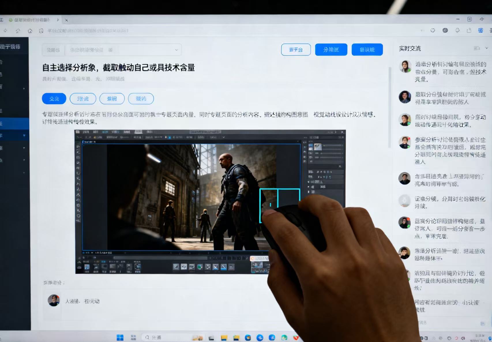 从观察到实践的互动提升