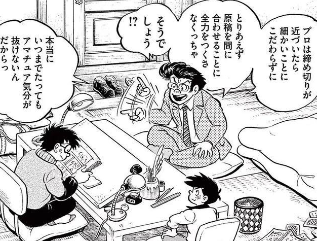 日本漫画