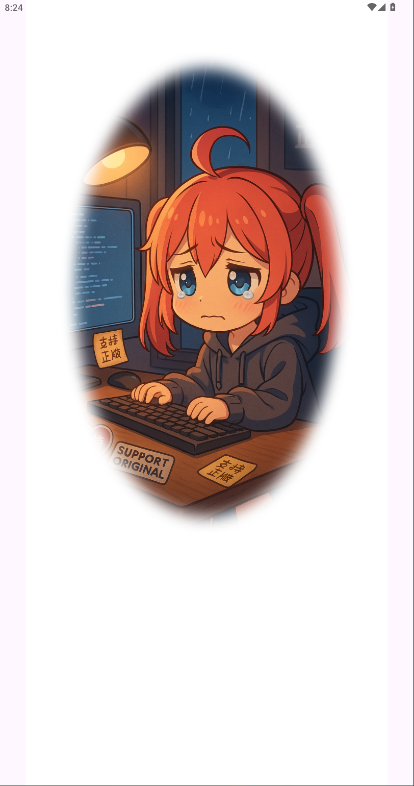 OmoFun手机版截图（一）