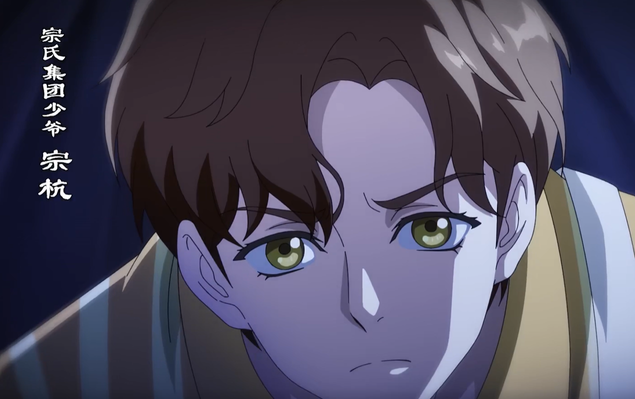 三线轮洄·宗杭