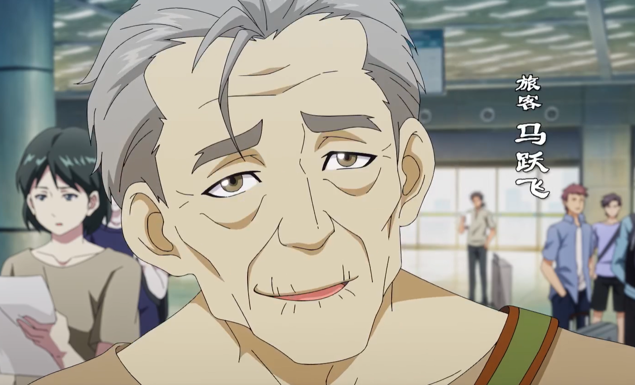 三线轮洄·马跃飞