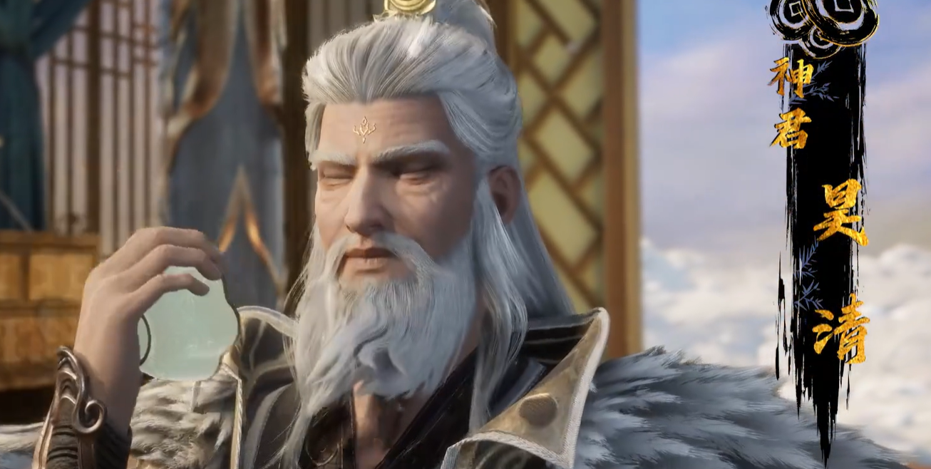 神在囧途·昊清