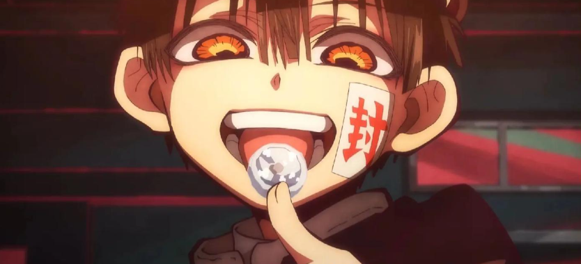 地缚少年花子君第一季4