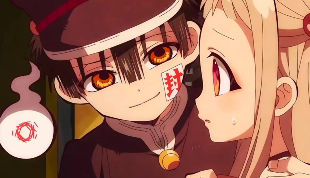 地缚少年花子君第一季3