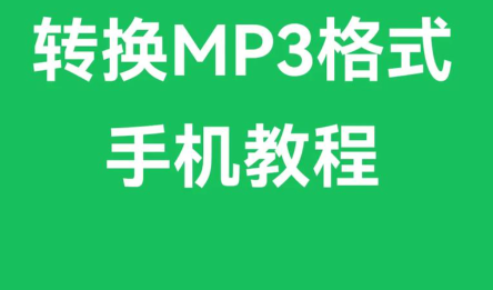 MP3