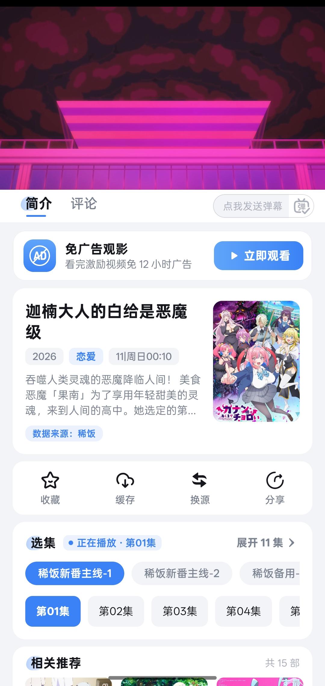 Lanerc官网下载