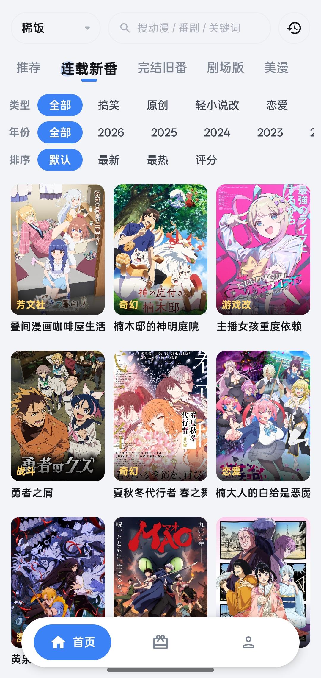 Lanerc官网下载