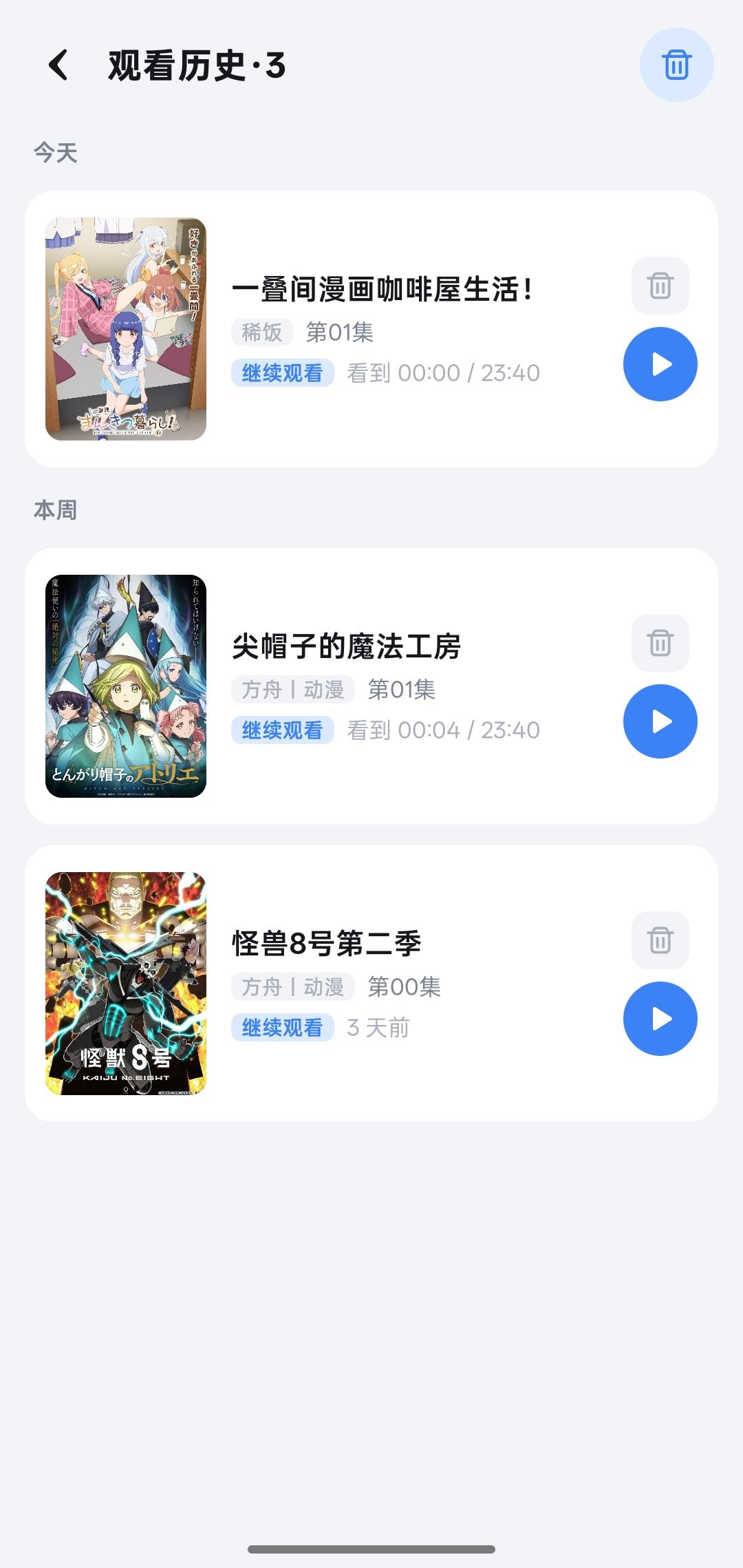 Lanerc动漫软件官网