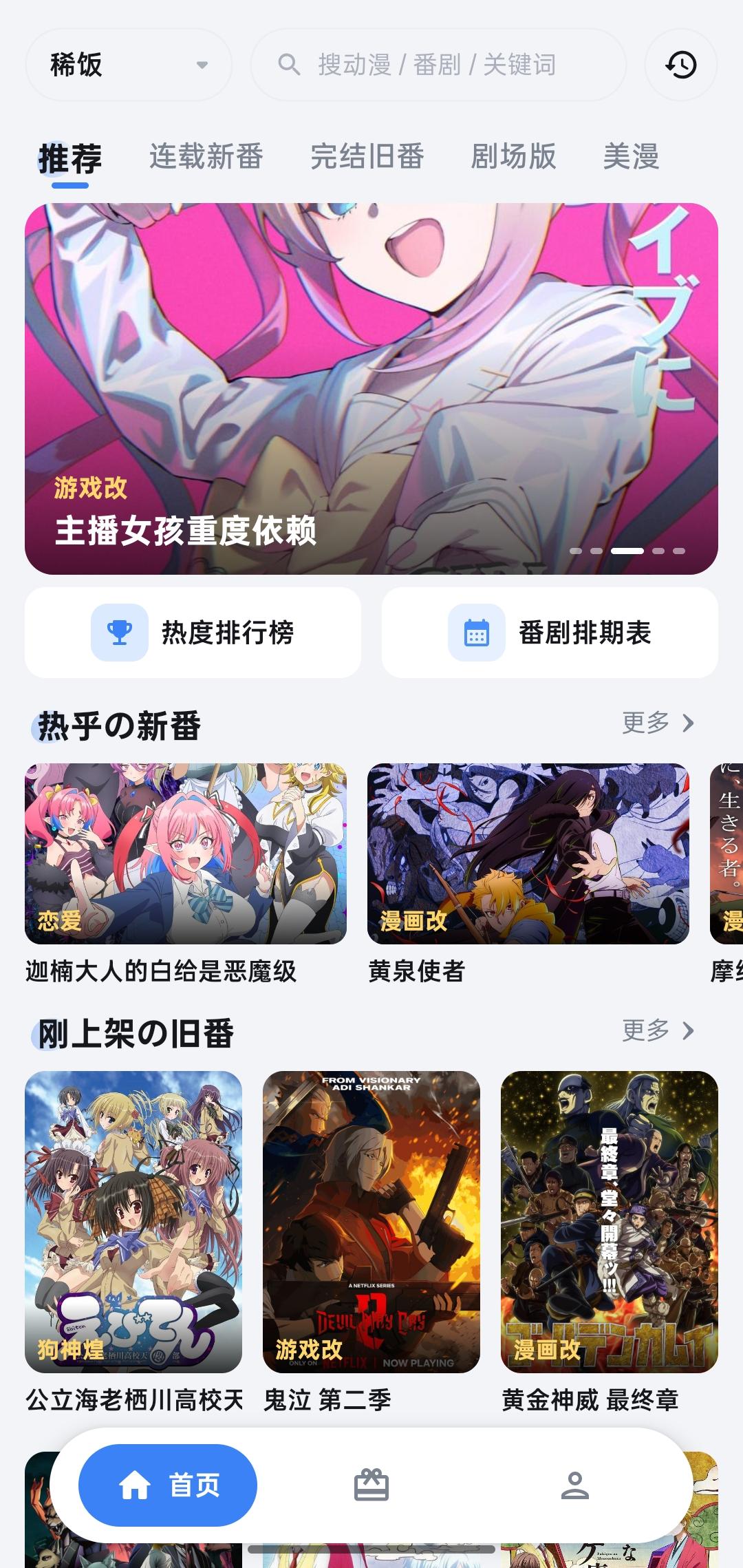 Lanerc官网下载