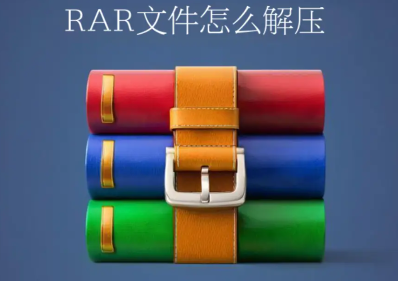 RAR