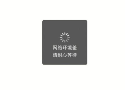 信号不稳定