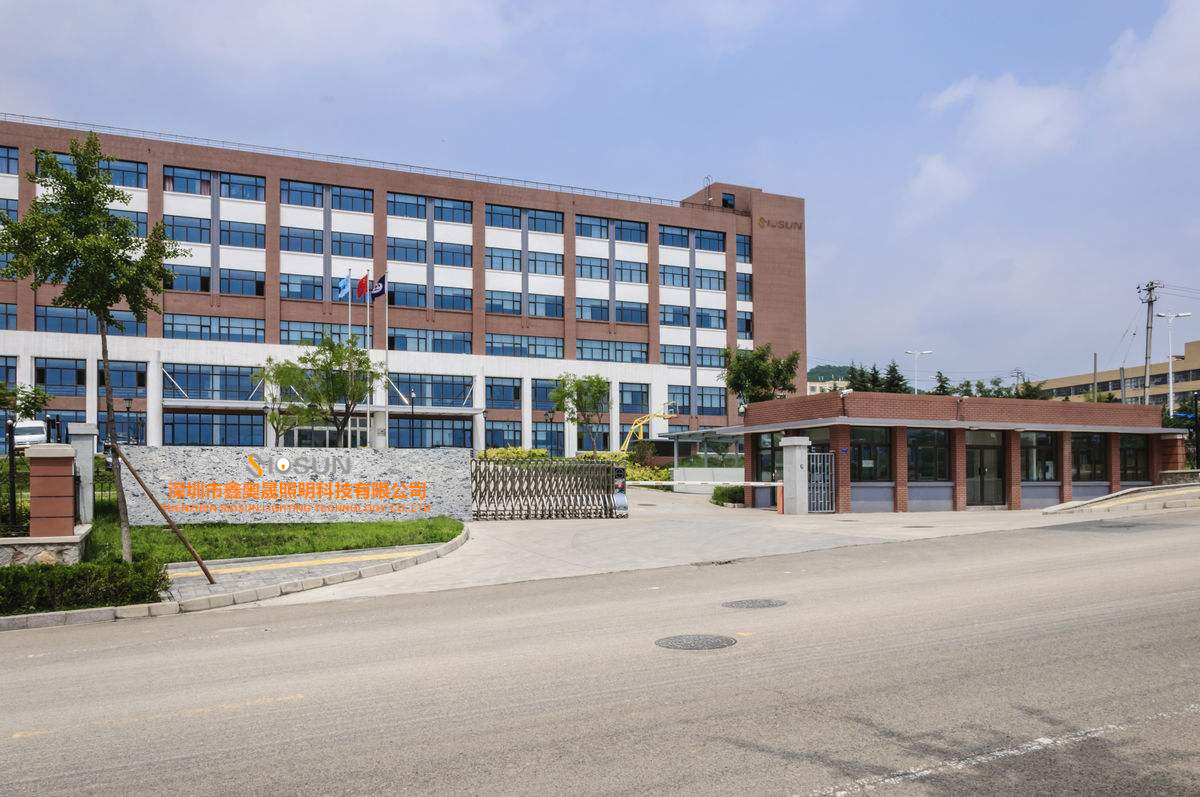 HONGKONG SIOSUN SHENZHEN FATCORY