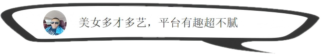 用户精彩短评合集截图（四）