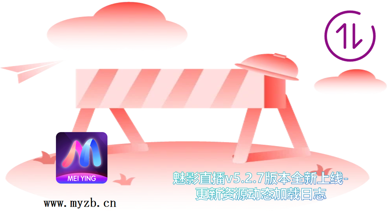 魅影直播主播收益提现表单预填优化