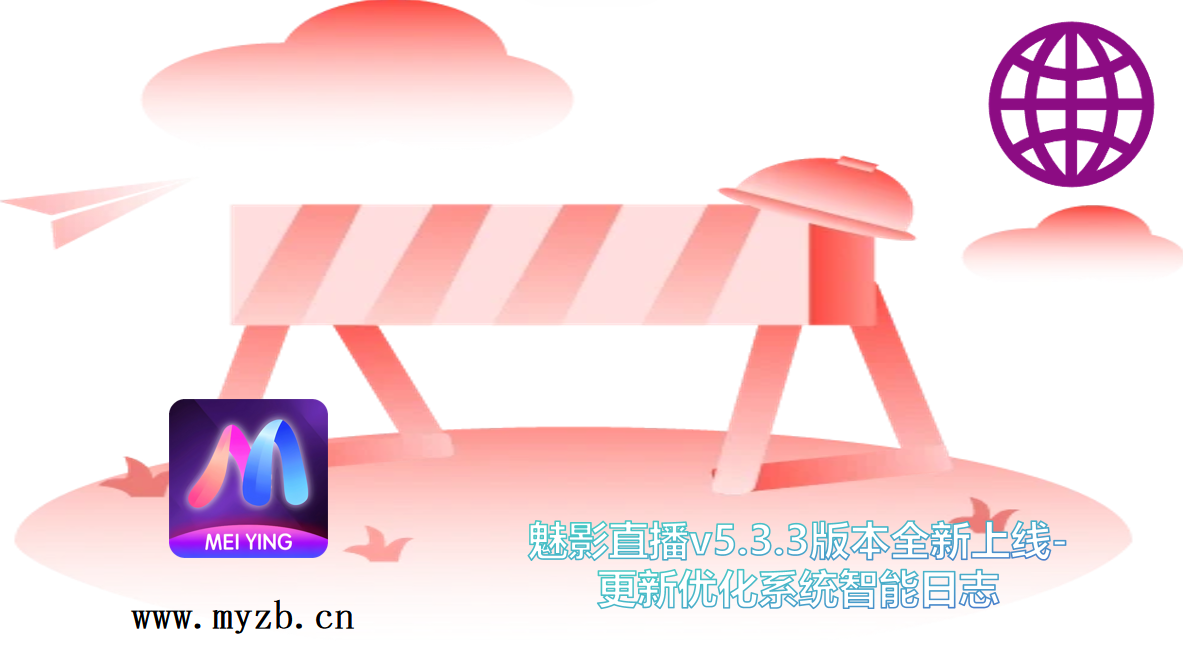 魅影直播运营数据监控体系革新