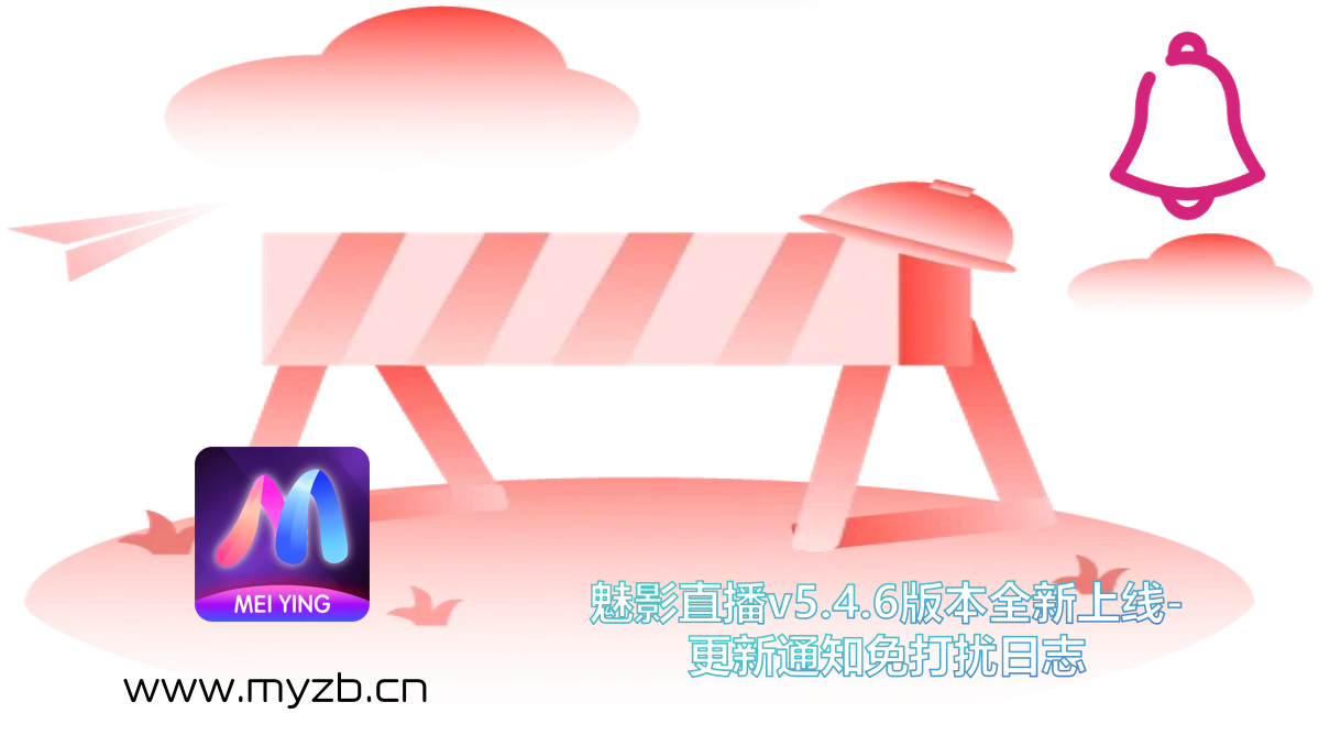 基于用户行为的通知免打扰规则