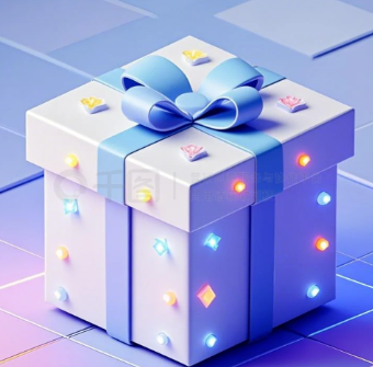 炫酷礼物
