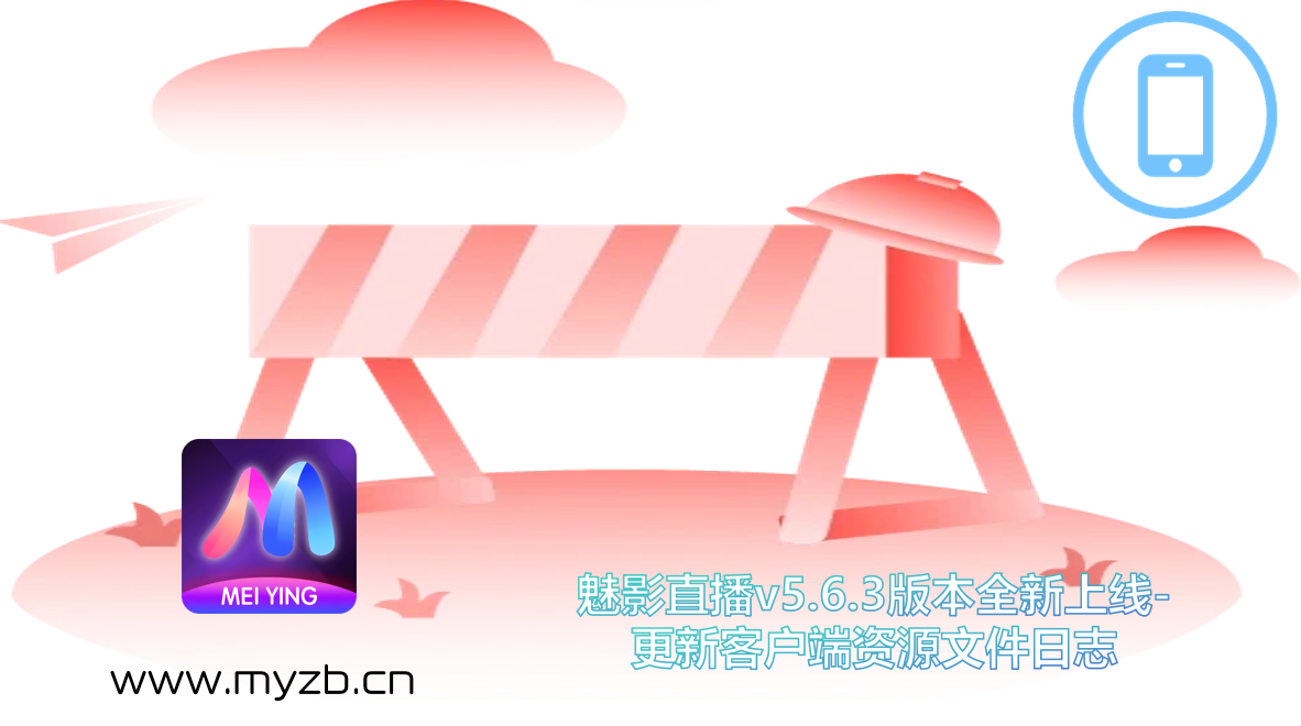 客户端资源文件的增量热更新