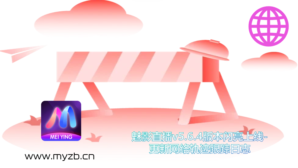 主播端网络诊断专家模式上线