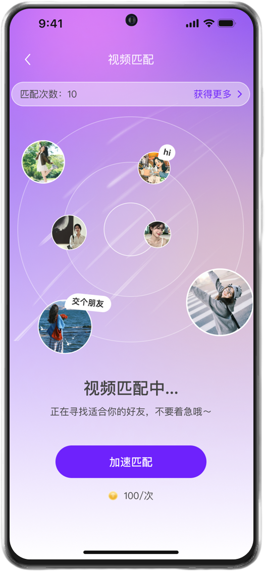 微密圈视频匹配（一）