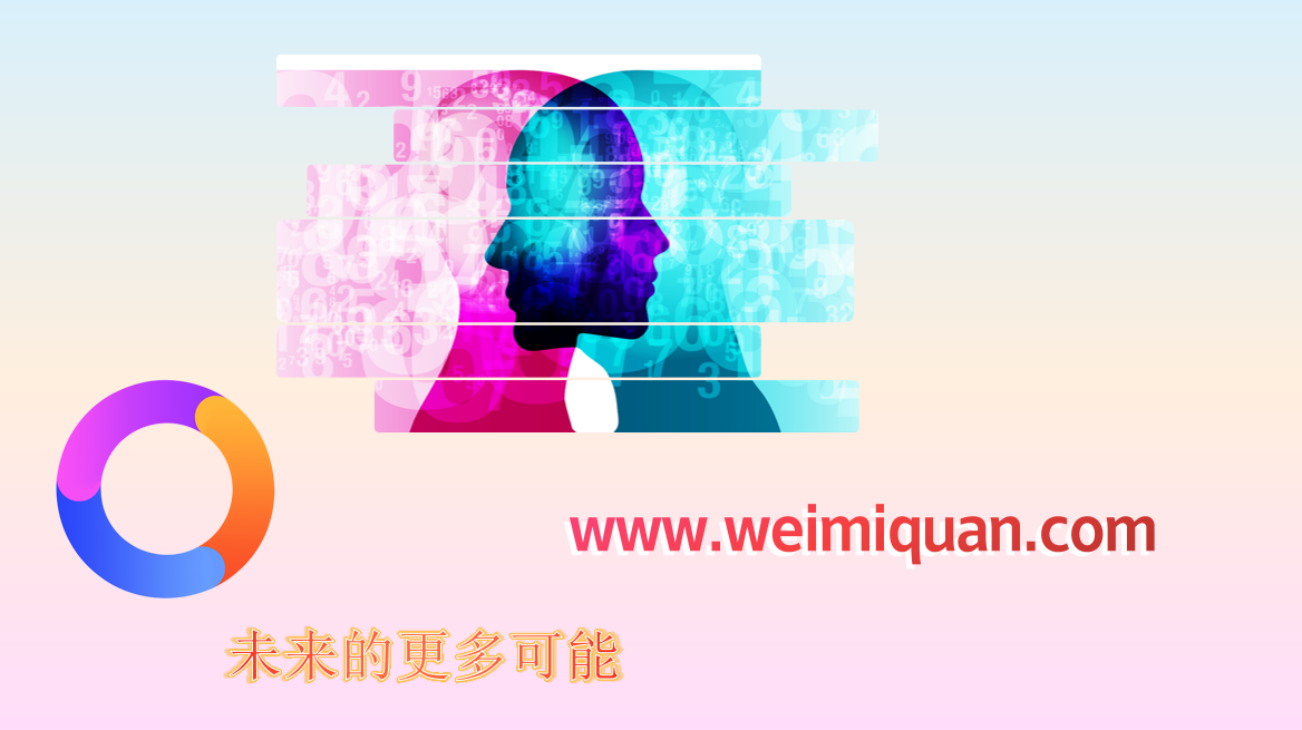 未来的更多可能