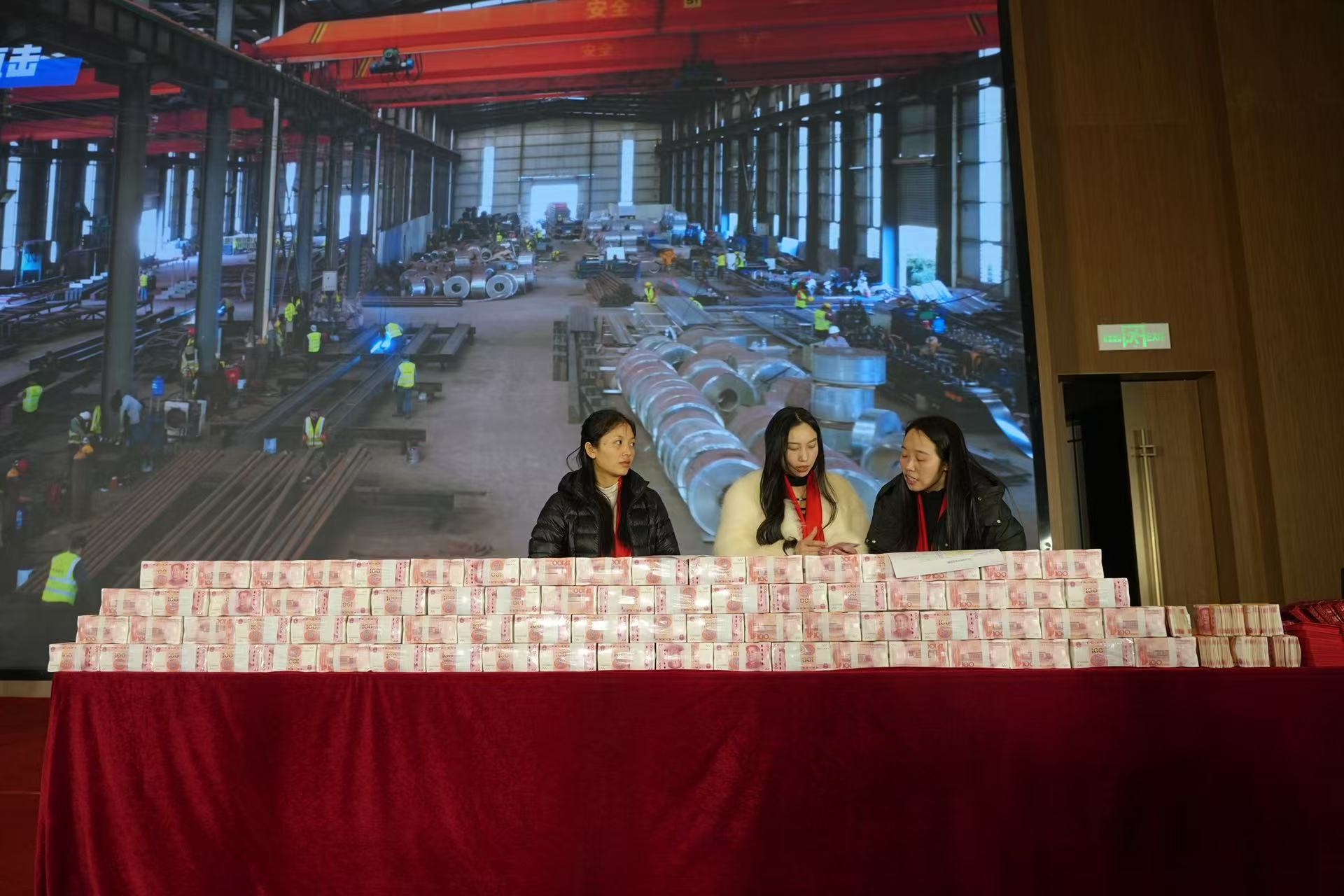 2024年集团年会-5