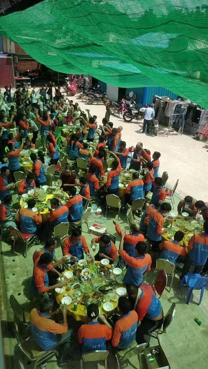 2020年集团年会-2