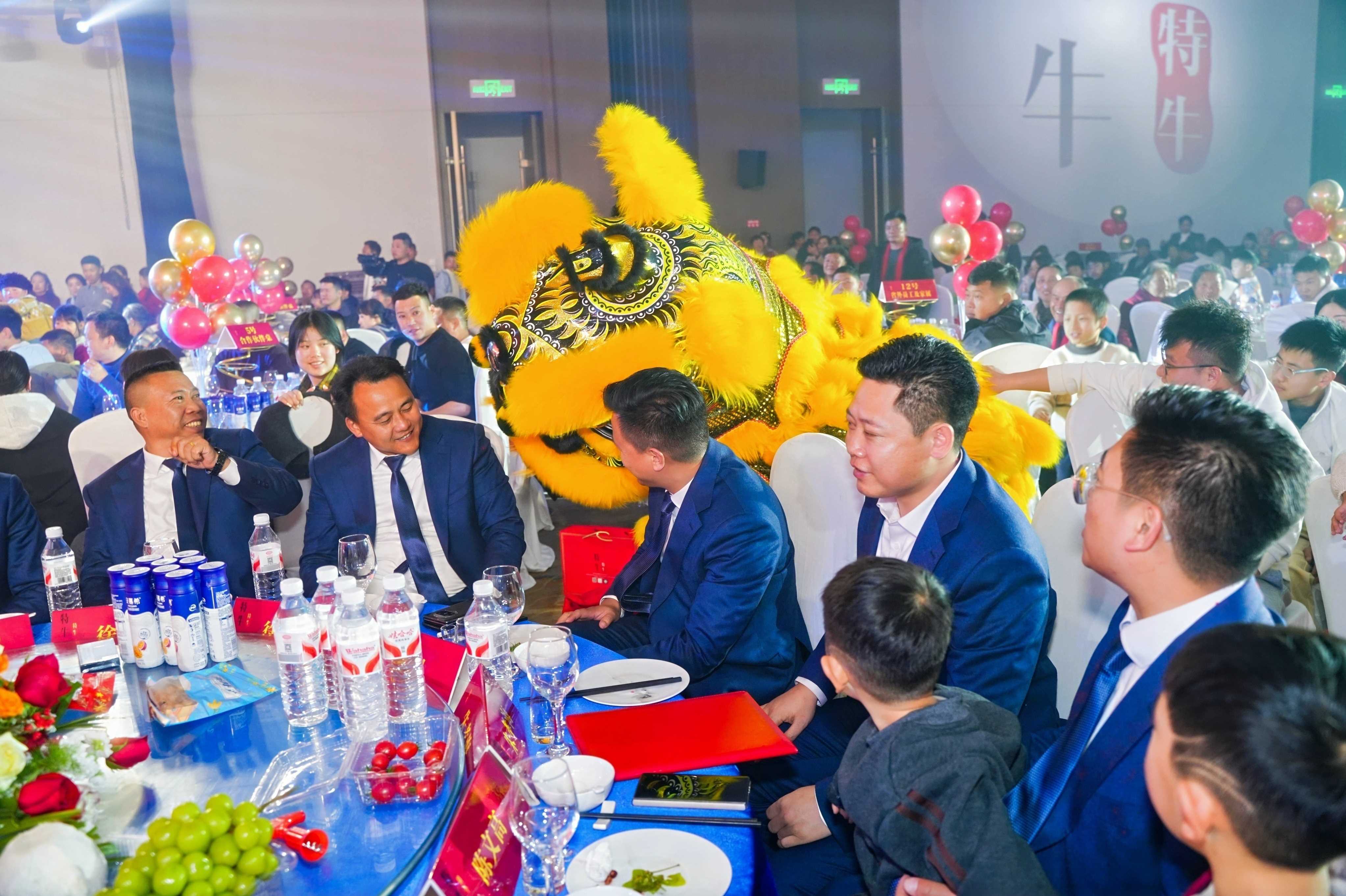 25年特牛集团年会