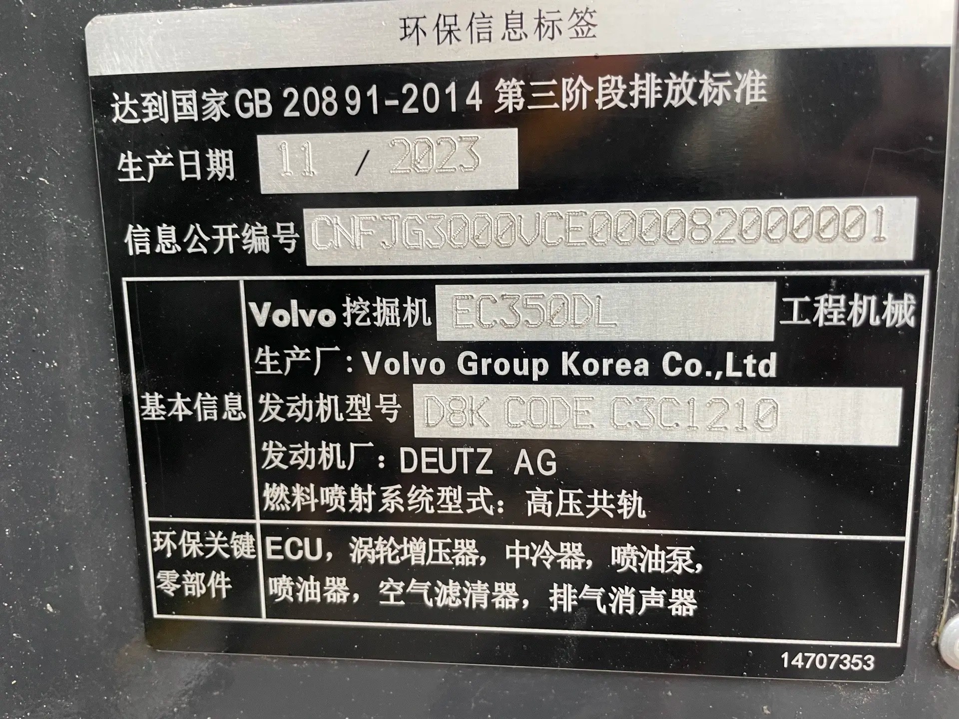 o83gaa3e9ctf1dderga0eia9eadmiqd0hb0afc_tplv-dy-aweme-images_q75-3