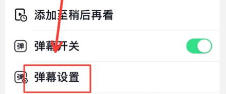 拷贝漫画弹幕功能