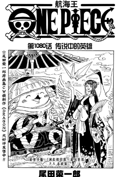 拷贝漫画经典老番""