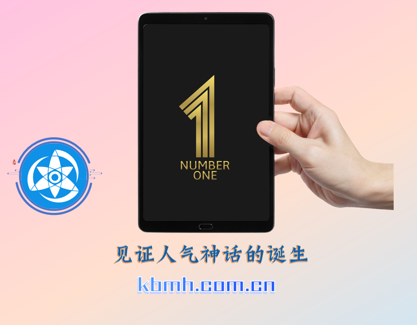 拷贝漫画见证人气神话的诞生