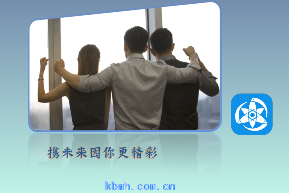 拷贝漫画未来因你更精彩
