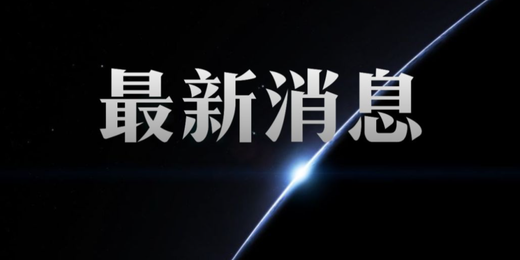 拷贝漫画最新动态