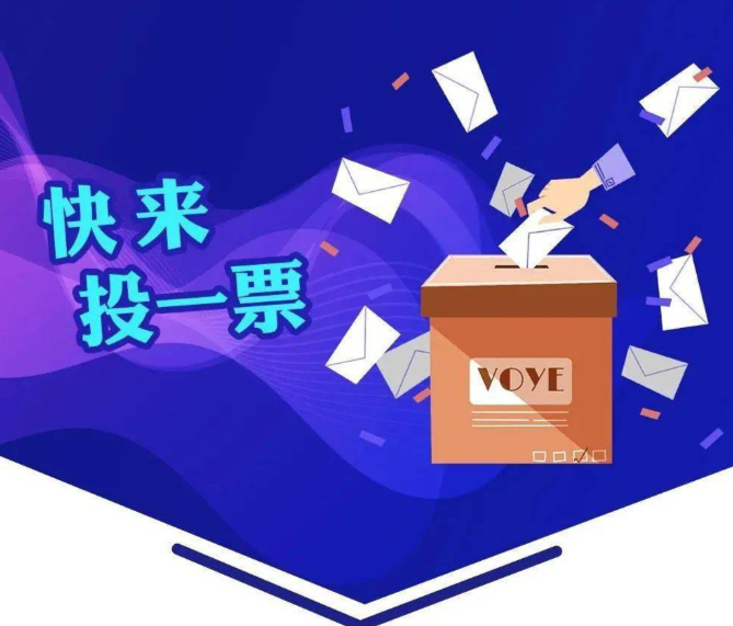 拷贝漫画的角色人气投票