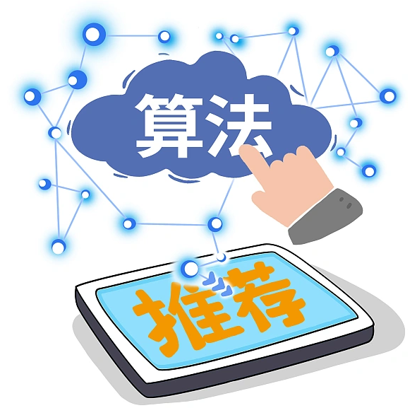 拷贝漫画推荐算法