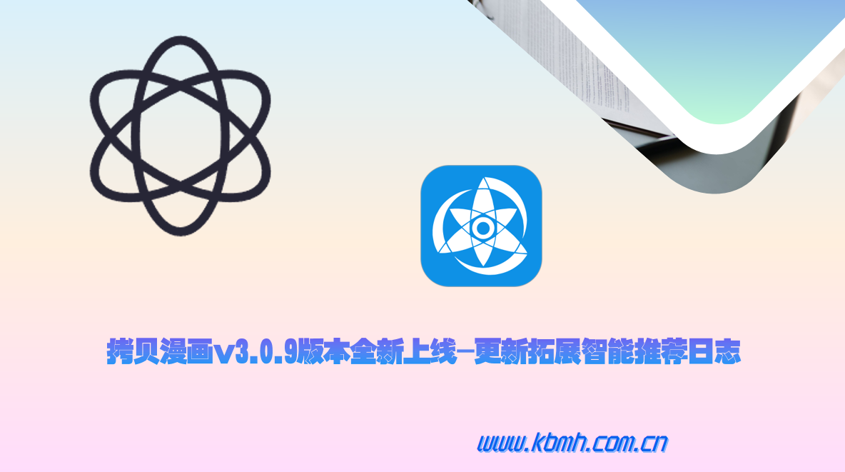 阅读发现与视觉体验改进